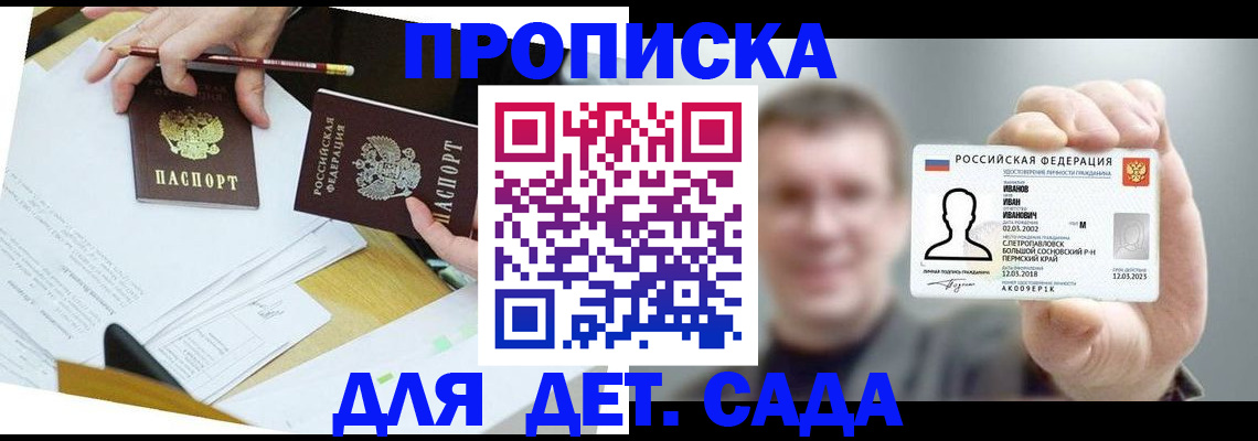 пропишу в квартире в Кувандыке